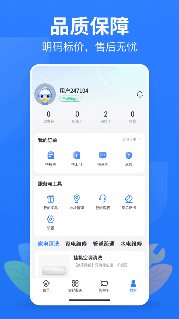 啄木鳥4