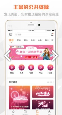 燈塔學(xué)苑(燈塔學(xué)苑知鳥)安卓中文版2