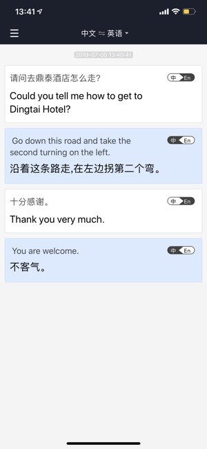 小豹翻譯2
