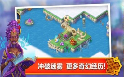 合成王國奇幻島1