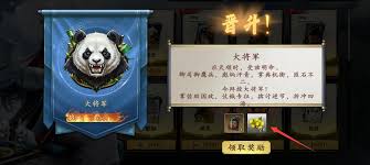代號(hào)殺金蘭如何獲取