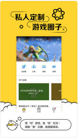 叨魚(原極管家)1