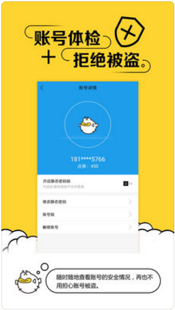叨魚(原極管家)3