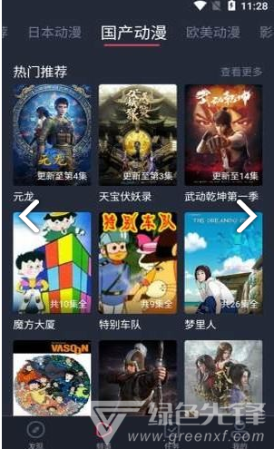heibai彈幕安卓版v1.5.3.42