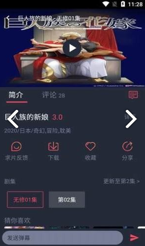 heibai彈幕安卓版v1.5.3.43