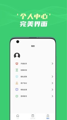 圖片文字識別提取2