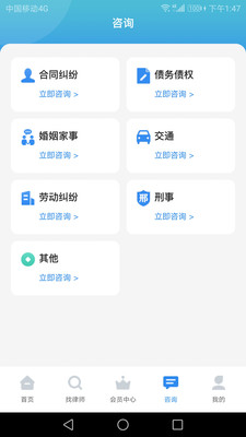 富貓云律1