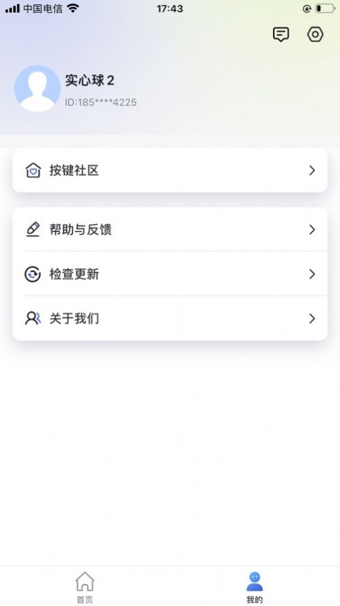 小云遠(yuǎn)程1