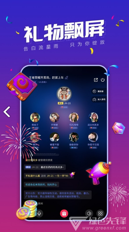 小白語音(小白語音機(jī)器人價格)V2.1.2 安卓免費版1