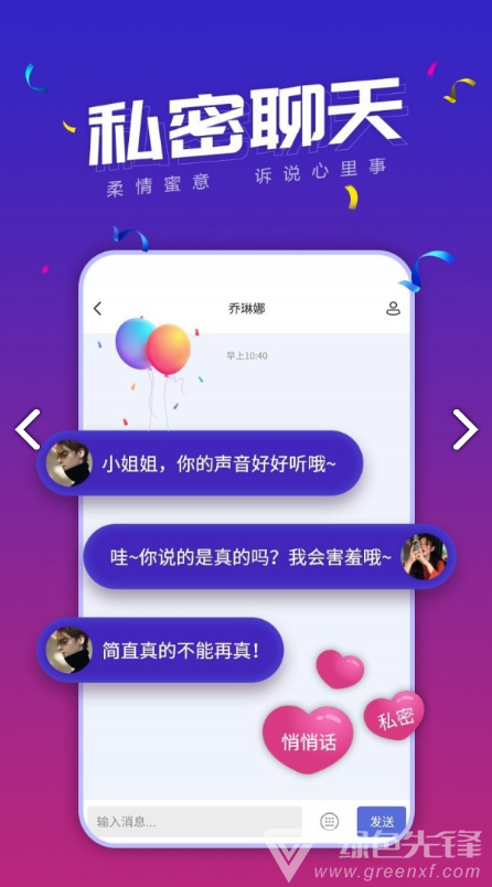小白語音(小白語音機(jī)器人價格)V2.1.2 安卓免費版2
