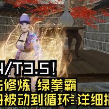 命運(yùn)方舟沖擊修煉霸拳怎么加點(diǎn)