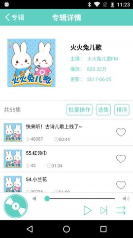 小墨機(jī)器人3
