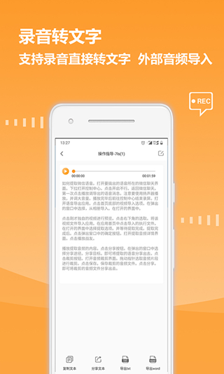 幫學(xué)試2