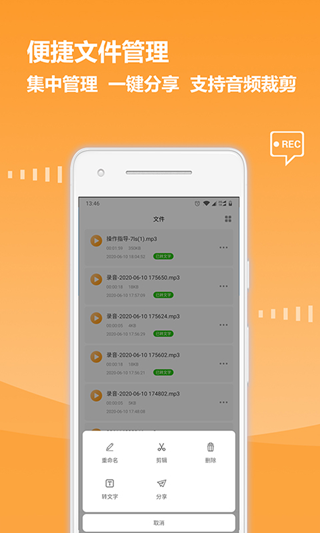 幫學(xué)試4