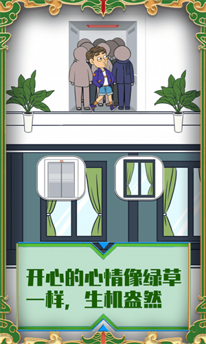 幫她相親21