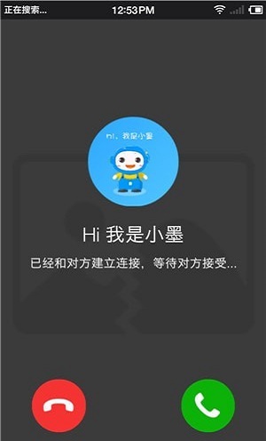 小墨兒童機器人1