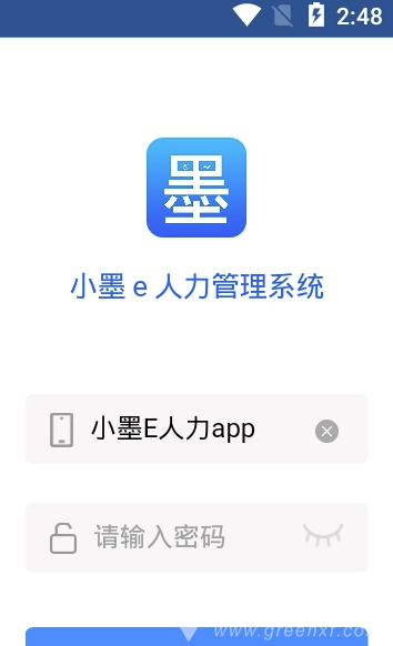 小墨E人力(小墨E人力管理系統(tǒng))V1.0.49 安卓版2