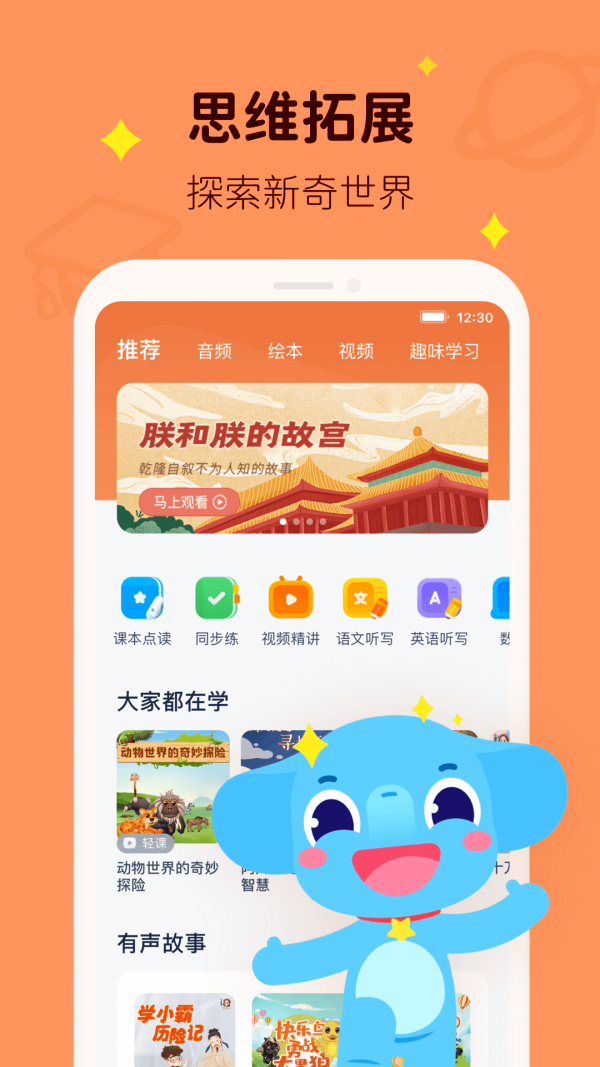 小盒學(xué)習(xí)2