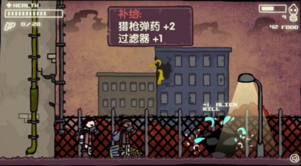 地球末日反擊戰(zhàn)3