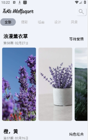 圖卡壁紙3