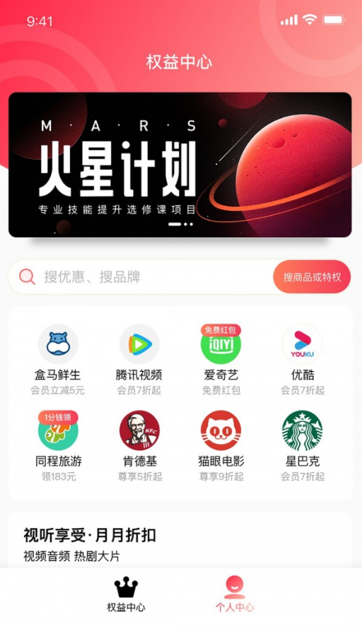 巨好省2