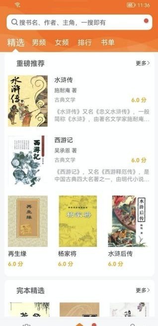 地豆小說(shuō)2