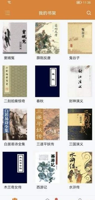地豆小說(shuō)3