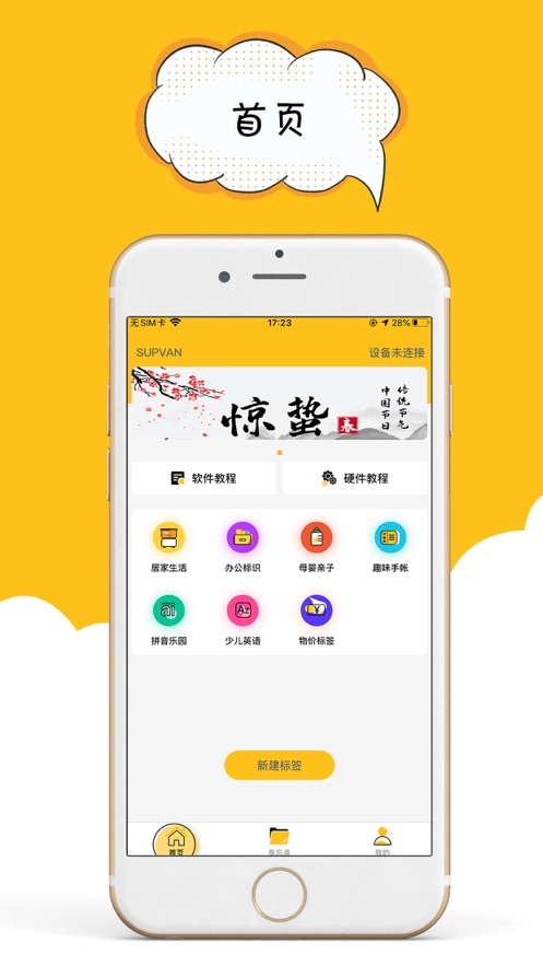 咔嗒印紀(jì)1