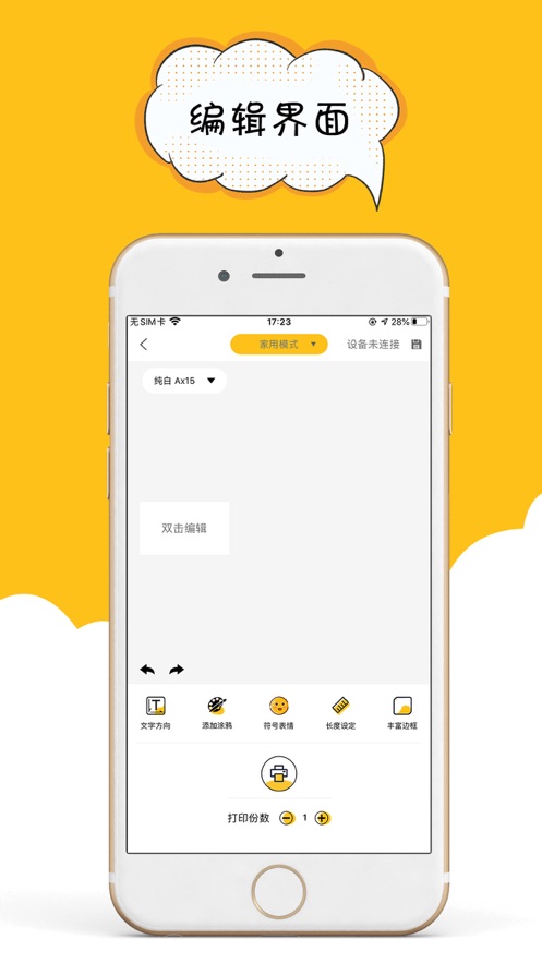 咔嗒印紀(jì)2