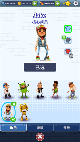 地鐵跑酷無(wú)限金幣版2