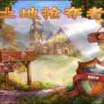 shell32.dll 