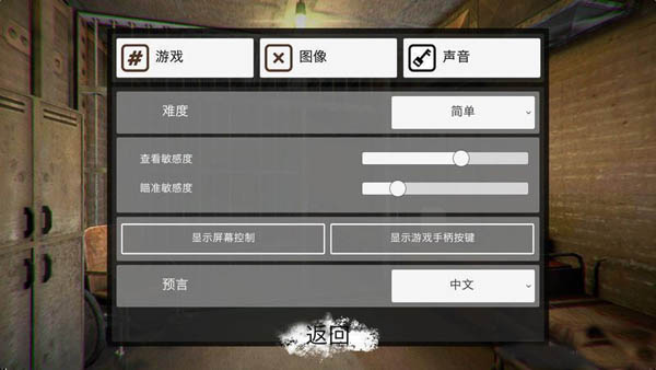 屠殺2