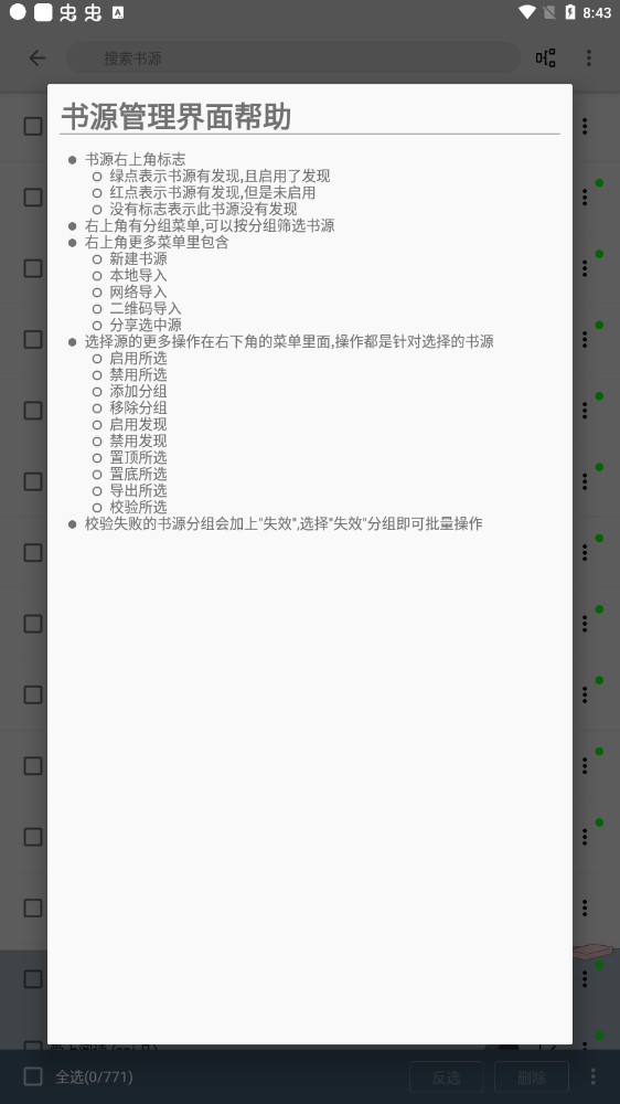史魯比小說(shuō)1