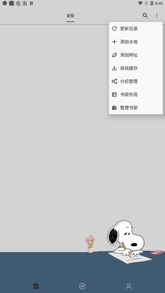 史魯比小說(shuō)2