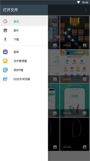 咔咔顏值相機2