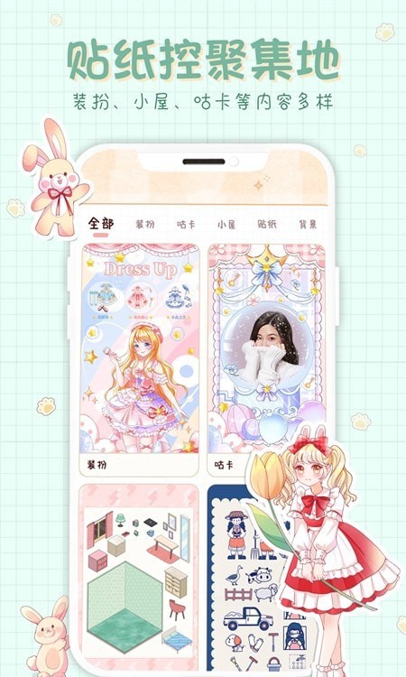 小小手賬3