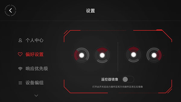 小米積木機(jī)器人1