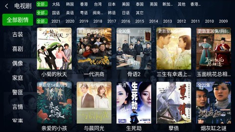 小萱影視1