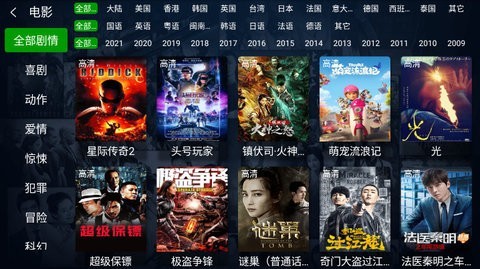 小萱影視3
