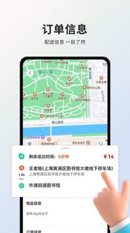 小羚騎士1