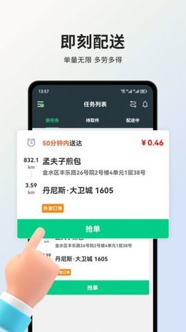 小羚騎士2