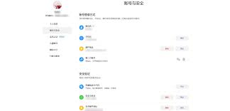 華為如何清除實名認(rèn)證賬號信息