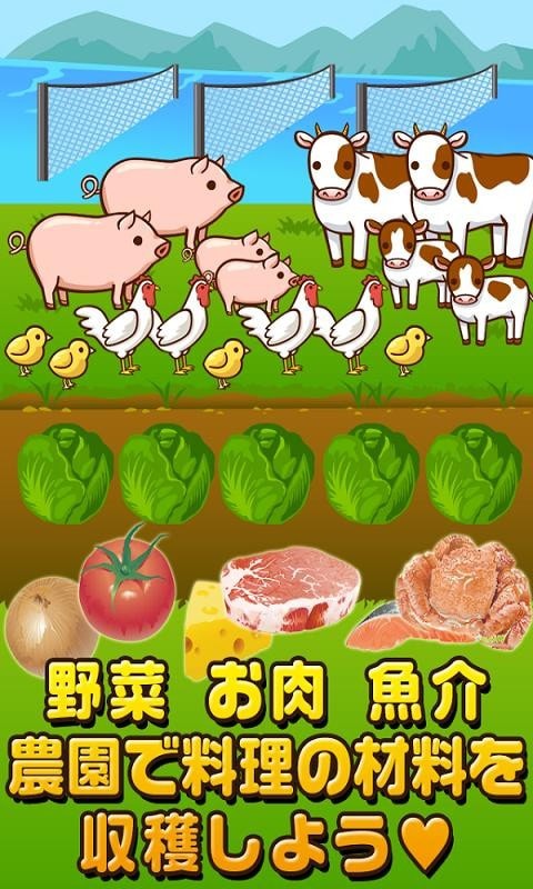 壽司料理達(dá)人3