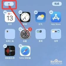 ios15如何在桌面添加電池小組件