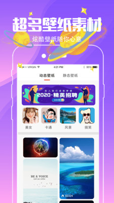 小精靈壁紙1