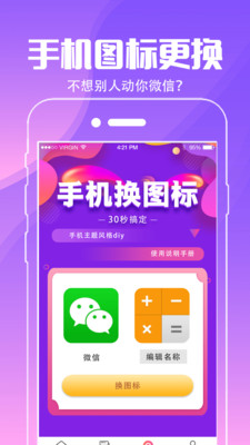 小精靈壁紙3