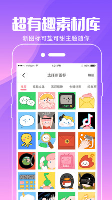 小精靈壁紙4