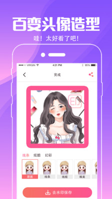 小精靈壁紙5