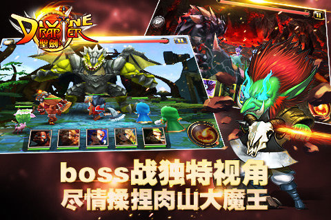 圣劍英雄傳：英雄救美2