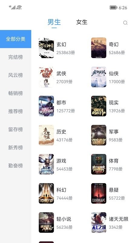 小書閣2